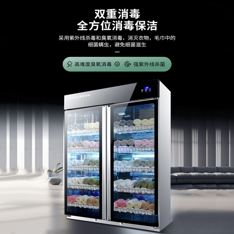 Disinfection Cabinet Commercial Towel Beauty Salon Uv Slippers Clothing Household Barber Shop Towel Double Door Disinfection Cabinet