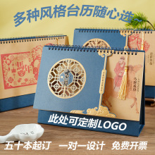 2026���{ɫ���|���U�����K̨�v�����R���k�������՚v�̄��k���v