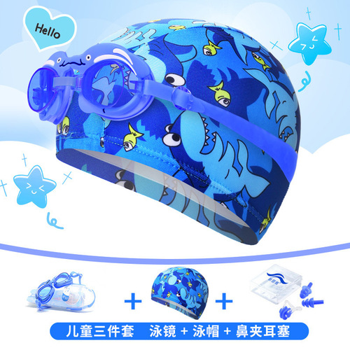 New fashionable cartoon children's swimming goggles and swimming cap set combination soft swimming cap eye protection boys and girls swimming equipment