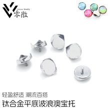 ����߅ƽ�װČ���ᔿ���F136⁺Ͻ�DIYƽ��荴����Ʒ���