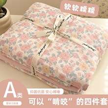 A����p�Ӽ����ļ����¿��ȫ�ޱ��ֱ��״��ΌW������������4