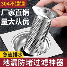 304���P䓵�©�W�^�V�W�l���gԡ��ë�l������ˮ���N��ˮ�۷��¾W