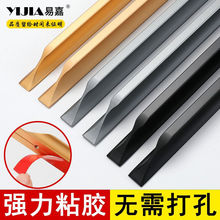 明装免打孔粘胶柜子门橱柜衣柜门拉手通用型移门木门推拉门把手柄