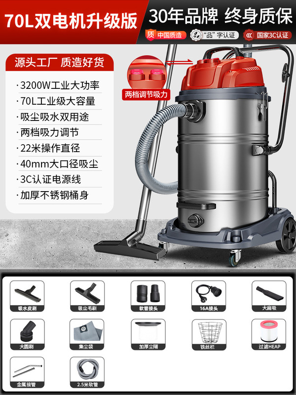 ジェノ309工業大吸引掃除機工場の粉塵大出力家庭用商用荒涼とした清潔さ|undefined