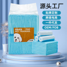 宠物尿片吸水尿垫狗泰迪幼犬一次性尿布宠物用品除臭尿不湿猫鼠兔