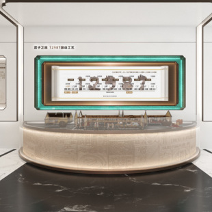 �F�����ƌ��u��չʾ���ߙn����չ�d���P��Ѝu�ƙ��׾�չ����Й�