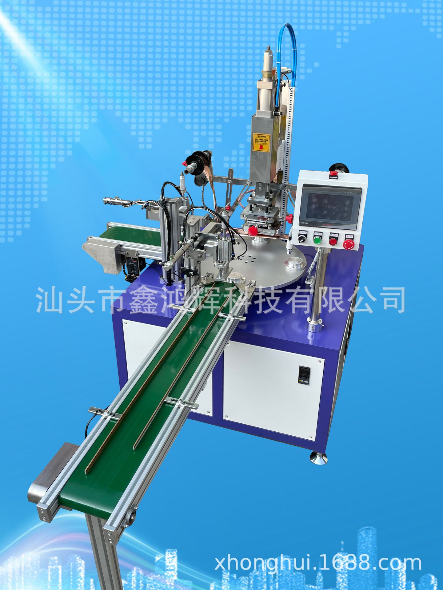 转盘烫金机 平面自动烫金机 粉盒烫金机 化妆盒烫金机 灯具烫金机