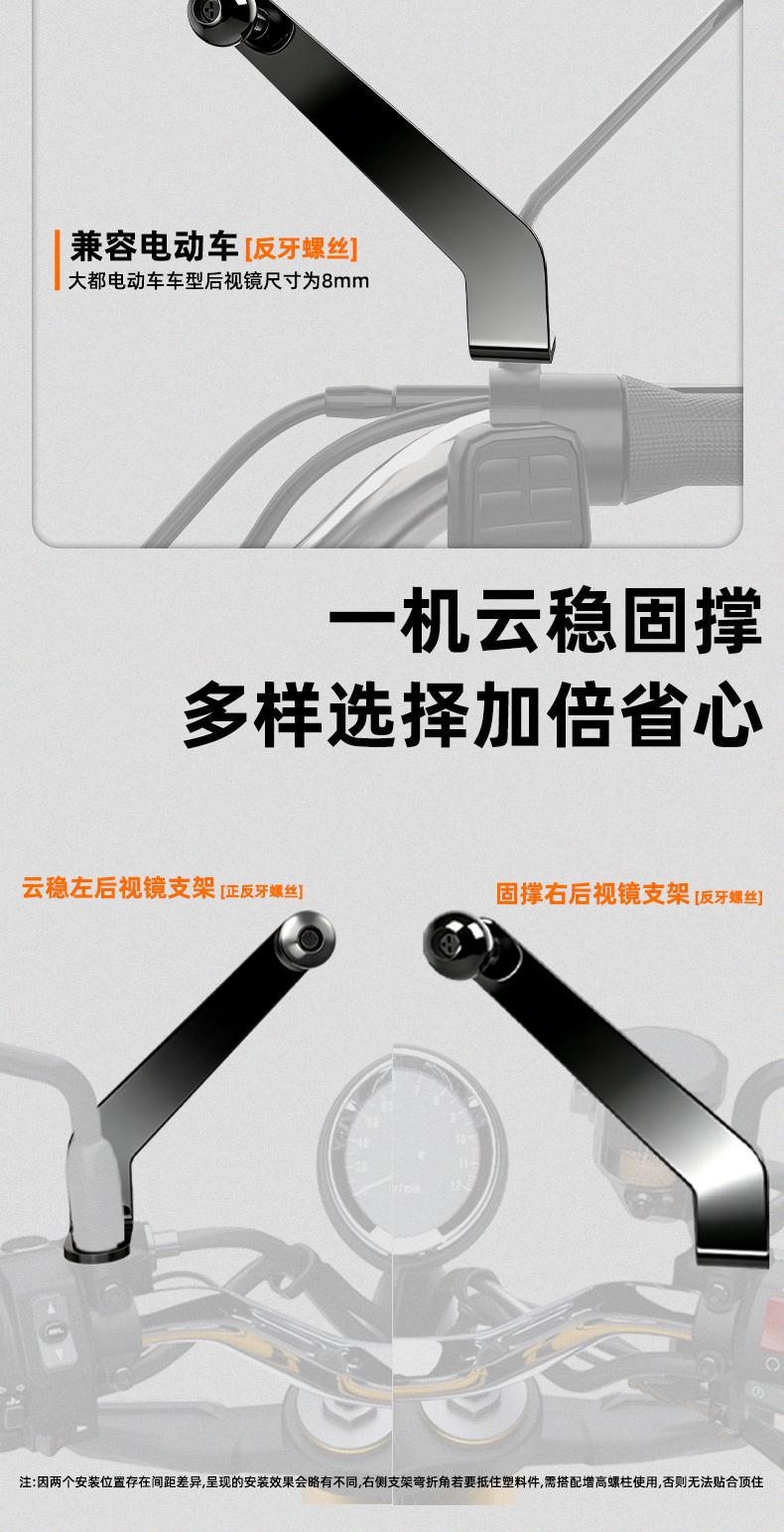 Electric motorcycle rearview mirror phone holder with metal base, 17mm ball head accessory, specifically for delivery riders