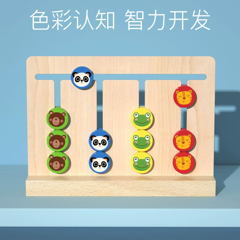 Wooden double-sided logic intellectual toy for training, logical thinking, concentration, early education