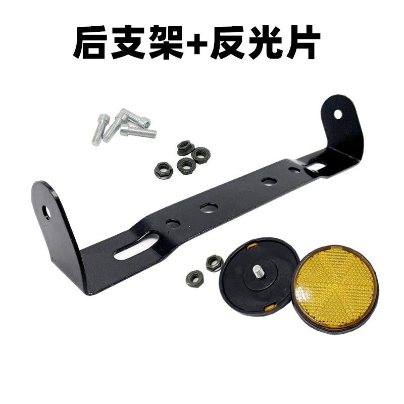 Motorcycle license plate bracket for Ghost Fire GY6, Qiaoge, Fuxin, Eagle, Coolqi, scooter, Niu electric vehicle, modified rear bracket