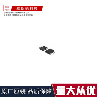 FP8102 FP8102XR-G1 5V�����D�QIC 늳ؾ��Գ��IC SOP8 ȫ��