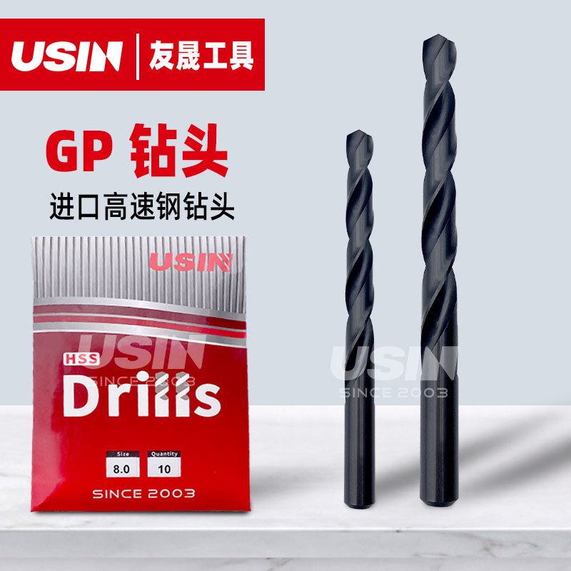 韩国USIN高速钢GP钻头全磨刃口打孔钻头麻花钻钻咀Φ1.0-3.9机床