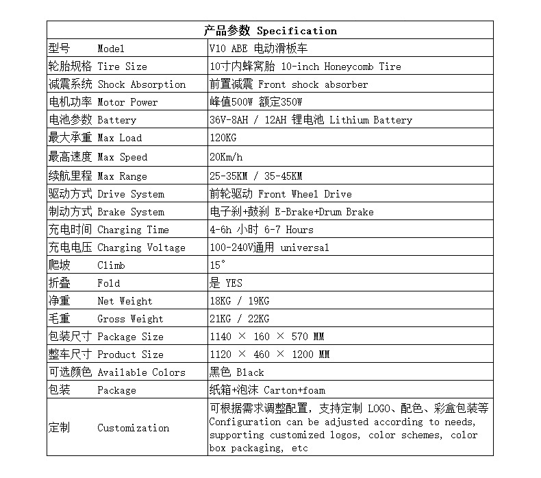 Cross-border overseas warehouse direct shipment to Germany: ABE certified electric scooter for adults, 10-inch foldable, peak power 500W