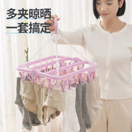 塑料家用防风32夹衣架多功能衣物袜子晾晒架成人儿童便携式晾衣架