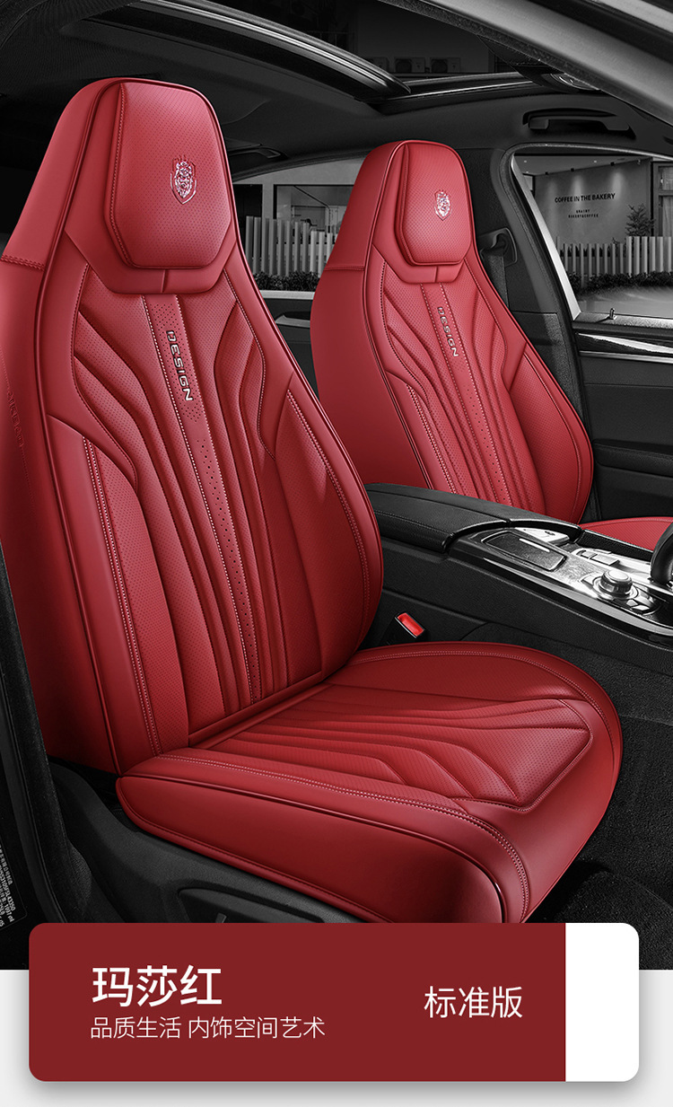 Siam Sports Seat Car Cushion Wear-resistant Leather Fully Surrounded Four Seasons General Car Seat Cover Seat Cover