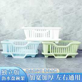 沥水碗架新款沥水架放碗架筷子碗餐具置物架晾滴水家用厨房收纳篮
