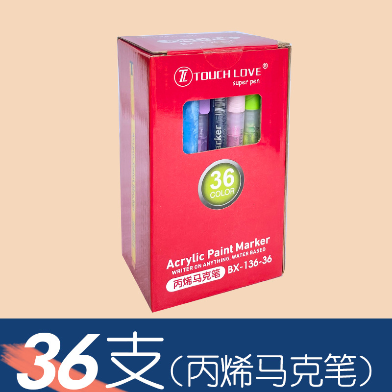 마커 [안전밸브가 있는 상자] 36색