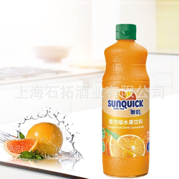 The new concentrated fruit juice strawberry rear pomegranate…