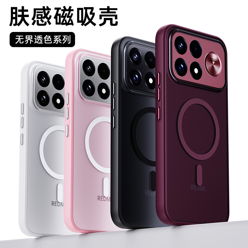 Suitable for Redmi K100 Pro Max magnetic phone case, matte translucent skin-friendly K90 Pro Max protective cover, full coverage Suitable for Redmi K100 Pro Max magnetic phone case, matte translucent skin-friendly K90 Pro Max protective cover, full coverage
