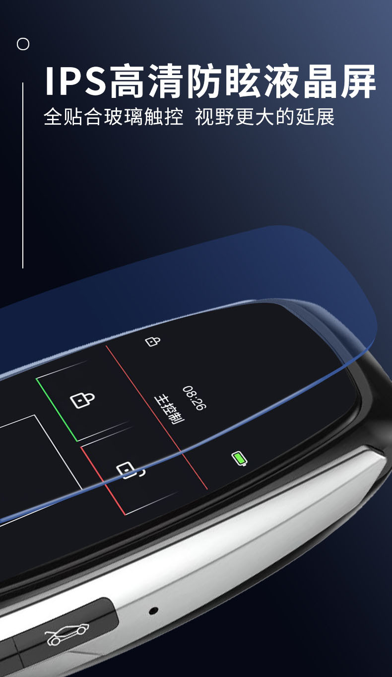 Cf920 Cross-Border Applicable One-Click Start Car Smart Lcd Key Upgrade and Modification Universal Lcd Touch Screen Export