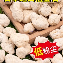 �ձ��M��ֲ��ʯ�m��ֲ���m��ʯ�_Ħʯ�����w���I�B�����18��