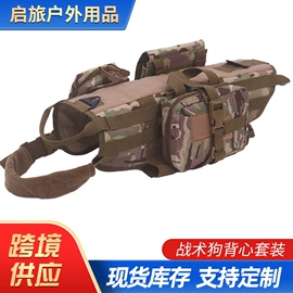 运动腰包;射击射箭用品;其他包具配件