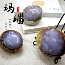 天然水胆玛瑙把玩件玉髓玉石雕刻手把件精品摆件俏色镂空收藏级