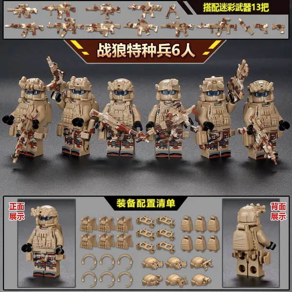 Wolf Warrior Special Forces 6+13 Camouflage Weapons