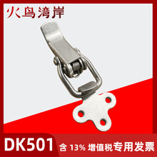 DK501 304����ִ��Ѽ���е����豸�����¿������