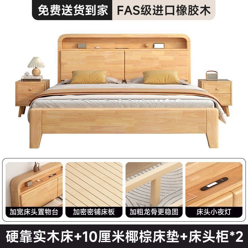 实木床1.8米主卧双人床1.5米橡胶木床架包邮出租房1.2米板式床|undefined