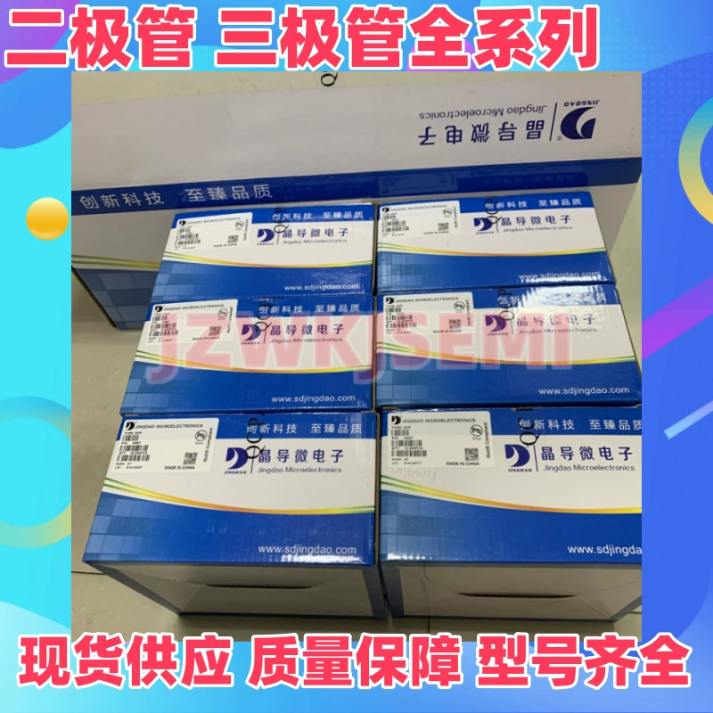 DTA124EDC Patch DFN1006-3L Silk Print 8C Fan Micro Electronic Component Digital Trip