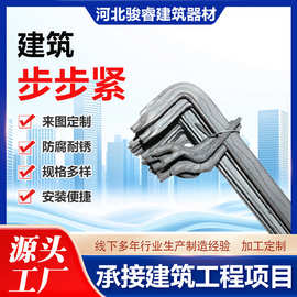步步紧厂家建筑卡钩步步紧模板拉紧器可调节加厚扒钩木工步步紧头