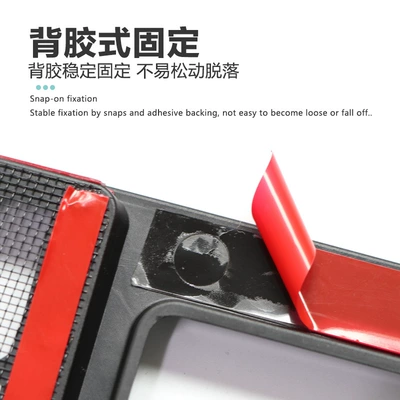 Zhijie R7 Insect-Proof Net Modification: Automobile anti-insect net