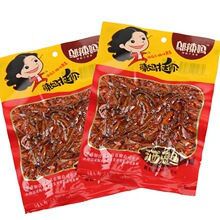 ������ƹ�������ζ45g6����������С����ëë������д��С���