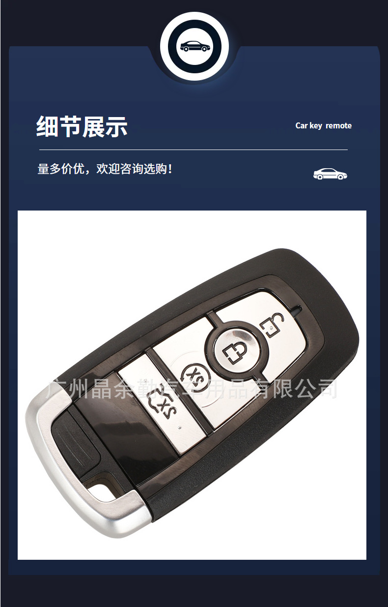 Applicable to Ford Sharp F150 Raptor Martyr Explorer Sharp L Mondeo Smart Car Key Replacement Shell