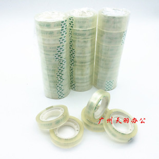 Factory price wholesale Jinghua stationery glue 1.2cm transparent adhesive paper stationery glue 1.8cm stationery glue small adhesive paper