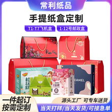 ����ʽ���ж��ƼӺ��ɫӡˢ���b�������؛�YƷ��ʳ���u��������