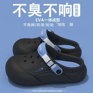 Thick-Soled Clogs for Men 2025 Summer, Non-Smelly, Non-Squeaky, Stepping-On-Poop Feeling, Outdoor Wear, Height-Increasing, Non-Slip, Wear-Resistant, Beach Closed-Toe Sandals