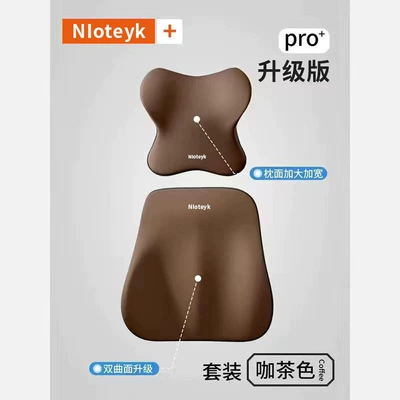 Waist support – Pillow Lumbar Cushion - ka-tea-brown-headrest-lumbar-support