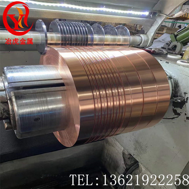 冶虎冶金:QBe2铍铜带;QBe2铍青铜带；QBe2铍青铜棒