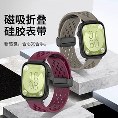 适用于华为fit4表带折叠磁吸扣洞洞硅胶情侣款透气运动替换腕带