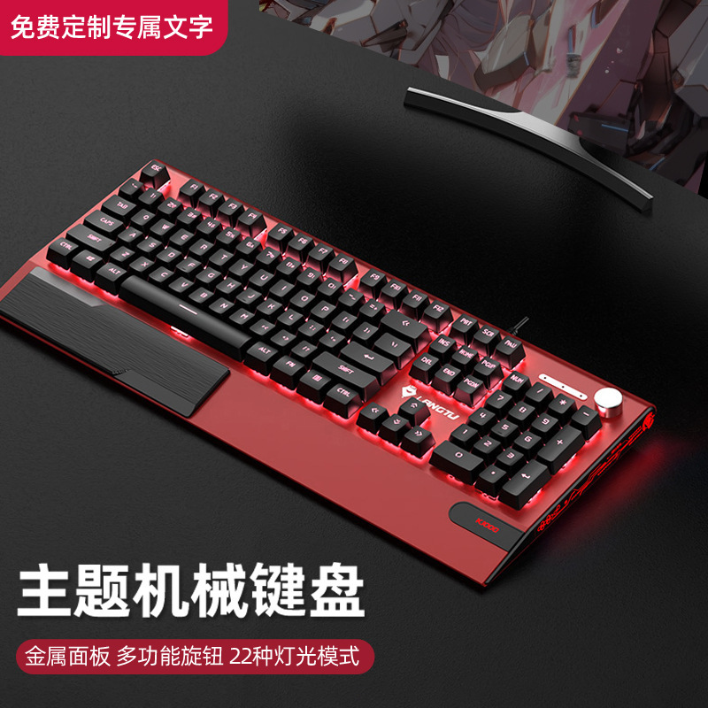 狼途K1000有線機械キーボードマウスセット青軸黒軸ゲーム電気競争ノートパソコンキーボード|undefined