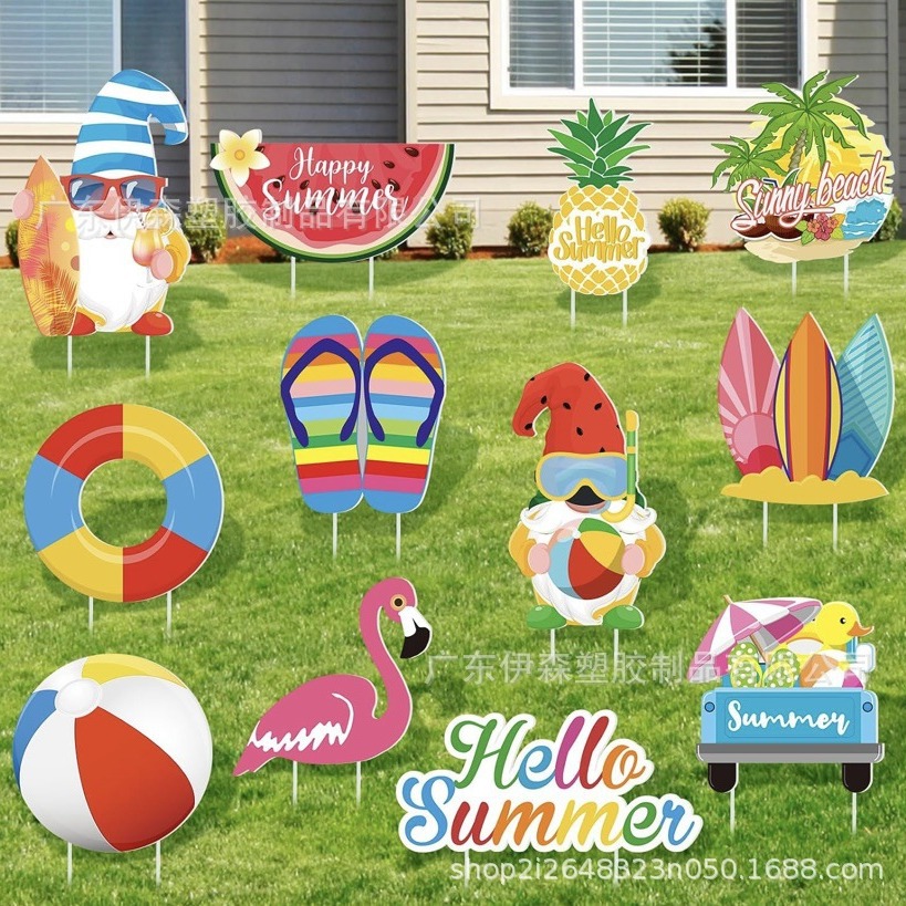 夏威夷皮球户外草坪花园桩标志 夏季庭院桩装饰户外露台派对装饰