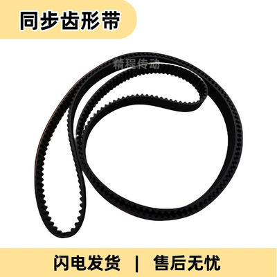 Avtomobil ötürücü kəmərləri LTBRA-H075-230 Wear-resistant and HigH