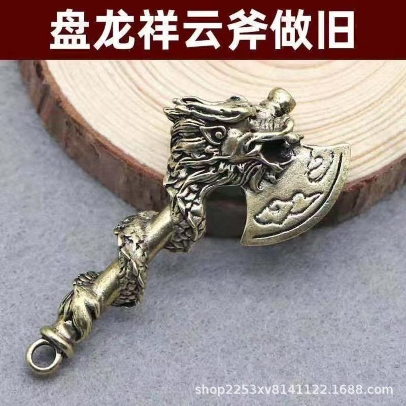 【蛇年推荐】盘龙斧蒲枫叶钥匙扣挂件创意一夜生财葫芦男女礼物|undefined