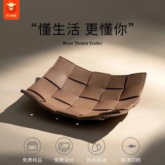 新しい革製収納トレイ、家庭用収納トレイ、ジュエリー収納トレイ、革製リビングルームデスクトップ織物収納トレイ