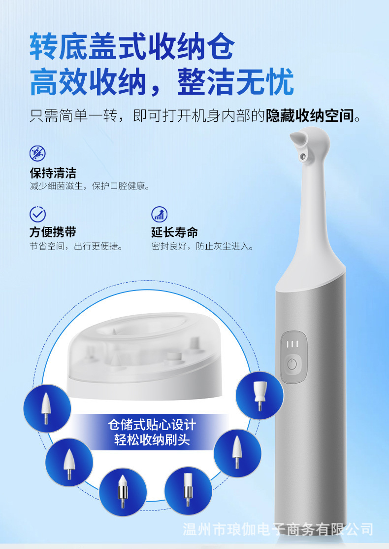 Cross-border New Tooth Polisher Electric Teeth Cleaner Oral Irrigator Adult Toothbrush Stain and Plaque Remover