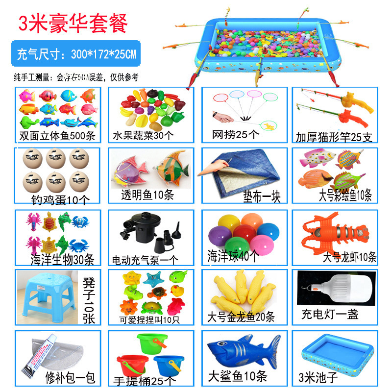 子供用釣り池磁気おもちゃセットスクエアパーク屋台釣り厚みのあるプールショッピングモールインフレータブル釣り|undefined