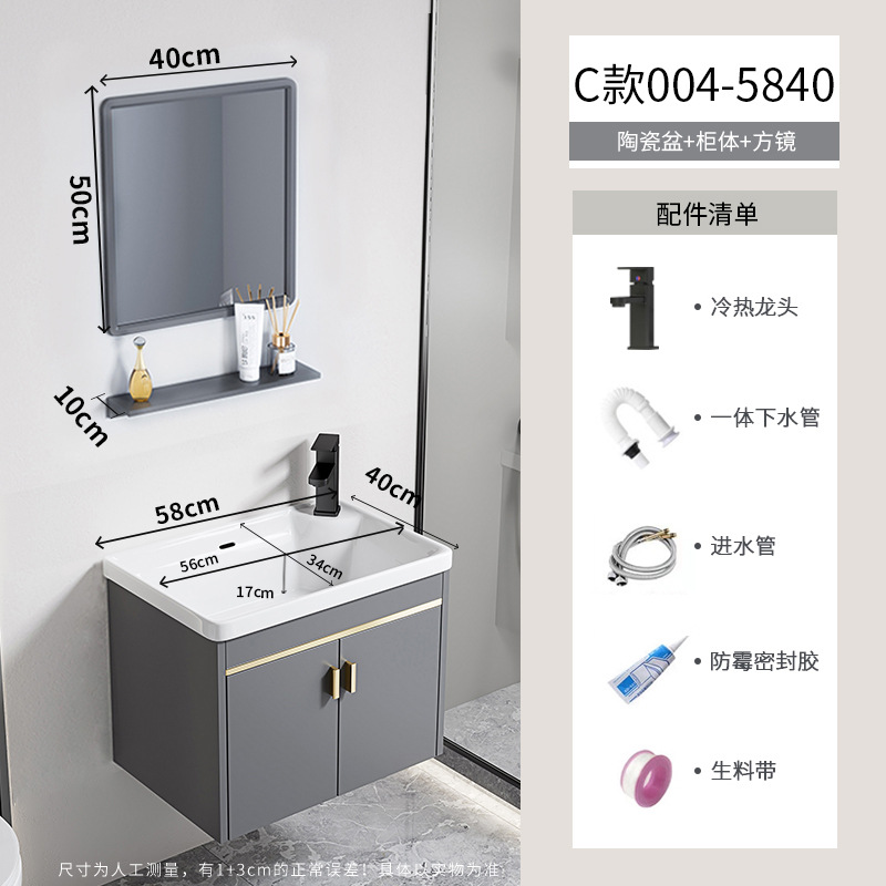 gabinete de lavabo de baño combinado espacio gabinete de baño de aluminio todo en cerámica tipo pared colgante transfronteriza lavabo de familia pequeña