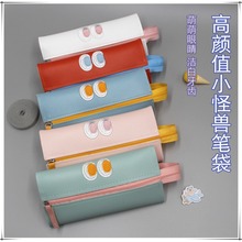 皮质刺绣笔袋男女网红个性文具盒ins高初中生少女可爱简约大容量